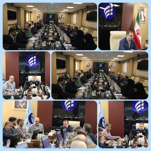 جلسه مشترک فرماندهان و شورای مرکز به میزبانی حوزه مقاومت بسیج زیرساخت برگزارشد