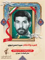 رسانه جدید