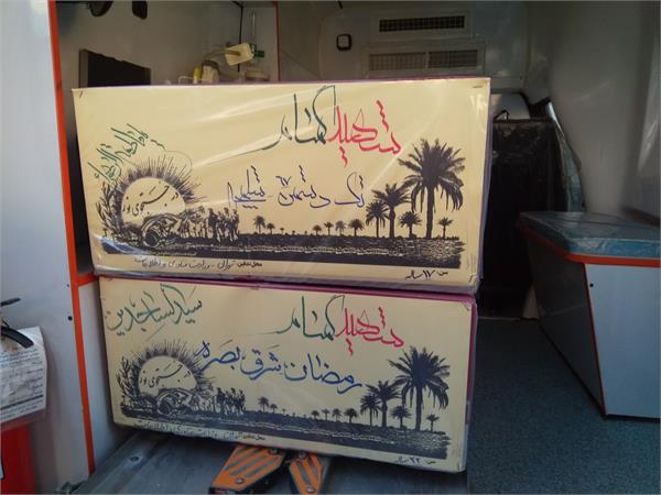 مراسم وداع با شهدای گمنام و گرامیداشت شهدای جبهه مقاومت به همت مرکز بسیج وزارت ارتباطات برگزار شد