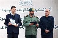 فاتحان