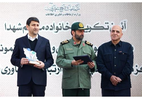 فاتحان
