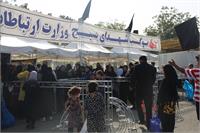 ارتحال امام ره