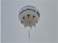 22 بهمن